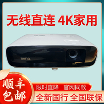 BenQ BenQ projector TK700ST W1700 RK9000 H890M TK850 home living room 4K theater