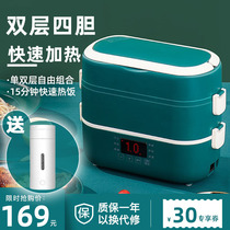Electric lunch box can be inserted into electric heating insulation multifunctional office workers double layer with rice automatic steaming rice hot food artifact