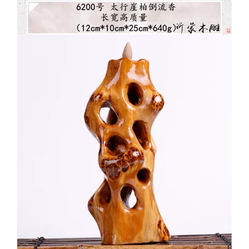 崖柏倒流香摆件-崖柏倒流香摆件促销价格、崖柏倒流香摆件品牌- 淘宝