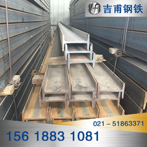 Supply Laisteel national standard hot-rolled Q345B I-beam 63C low alloy I-beam 12# hot-dip galvanized I-beam