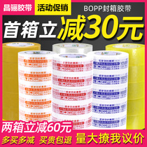 Taobao warning language tape express packaging adhesive tape large roll sealing box with sealing adhesive transparent adhesive printing wholesale customization
