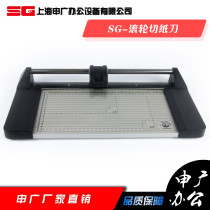 Shen Guang 860A roller paper cutter manual Photo Cutting