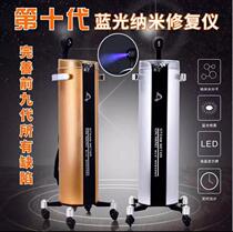 Hairdressing nano care sprayer oil Machine hair physiotherapy micro fog blue light Nano spray gun hair care machine New Products