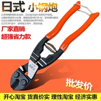 Tiger Leopard brand imported chrome alum alloy steel industrial grade Japanese mini Bolt cutter labor saving Wang Chao durable wire breaker pliers