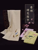 Chinese style gifts Shu embroidery hand embroidery finished scarves Chinese characteristics gifts for foreigners Chengdu souvenirs