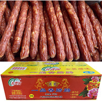 Famous Xiangyuan Yipin Cantonese sausage Chai rice snail powder restaurant restaurant barbecue with 10kg