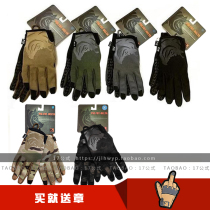 American PIG FDT Delta Utility Gloves can touch screen quick off tactical hand