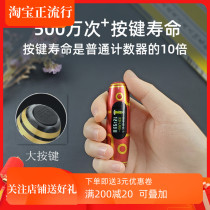 New Yuanxin nine-eyed Tianzhu recitation counter Homework accessories bracelet bracelet recitation charging manual counting
