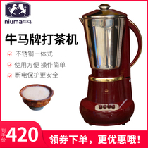 Beef Matcha Ghee Oil Beating Tea Machine Advanced Stainless Steel Integrated Large Capacity Barrel Electric Beating Tea Machine Mixer Home 3l