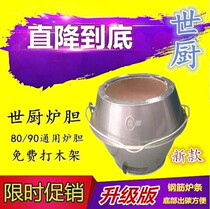 Charcoal roast duck oven bile thickening oven heart bile general roast duck roast goose chicken oven high temperature resistant roast duck oven bile oven