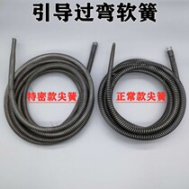 Electric pipe dredge machine 16mm guide spring soft spring encryption over curved tip spring big belly spring electric drill dredge toilet