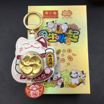 Zhou Jia Tongzhaoguo cat Gold wind water up 999 gold car keychain bag hanging accessories gifts