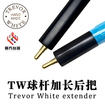 TW Billiard cue riley Riley extender extends ebony after stretching Snooker Chinese black eight