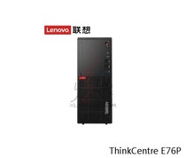  ThinkCentre E76x high-end business office desktop