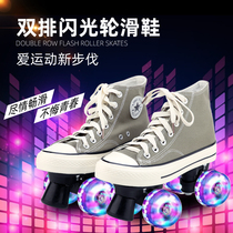 Skate canvas double-row pulley mens and womens roller skates special four-wheel skates for childrens adult luminous roller skates
