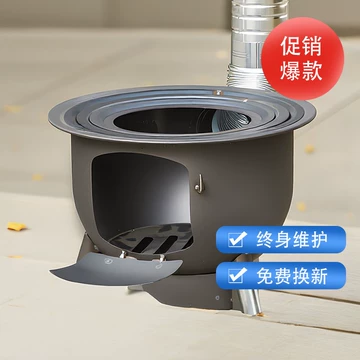 便携铸铁柴火炉-便携铸铁柴火炉促销价格、便携铸铁柴火炉品牌- 淘宝