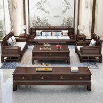 New Chinese style solid wood sofa combination ebony wood modern light luxury large-scale Zen living room villa furniture