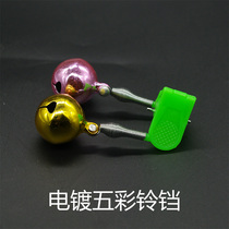 Hand silk sea fishing electroplated multicolored bells