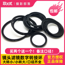 Lens filter adapter ring 37-40 5-43-46-49-52-55-58-62-67-72-77-82mm