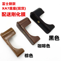 The application of Fuji xa5 xa7 xa10 xa20 XA5 XA7 XA10 XA20 base cases holster