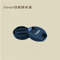 Canon Universal Lens Cover for Micro Mirrorless Cameras