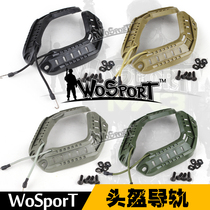 WoSporT True Man Edition CS Outdoor Field Equipment Fast Helmet Series Accessories Helmet Rail