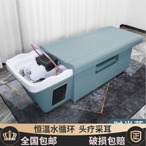 Thai head therapy washing bed barber shop hair salon beauty salon special Chinese medicine water circulation fumigation ear bed