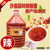 Authentic Fujian Shaxian snacks chili sauce garlic flavor chili sauce barrels 9kg farmhouse homemade garlic fragrance