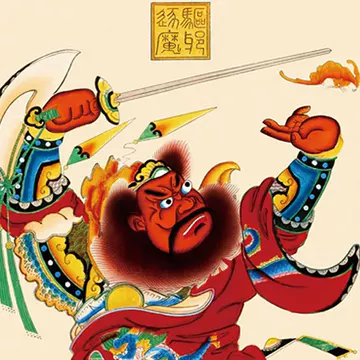 任伯年钟馗福在眼前图 中国画 掛け軸 水墨画 和室 玄関 茶室 壁掛け 美術品 钟馗水墨画-钟馗水墨画促销价格、钟馗水墨画品牌- 淘宝
