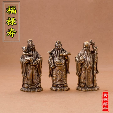 铜福禄寿三星-铜福禄寿三星促销价格、铜福禄寿三星品牌- 淘宝