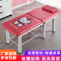 Folding children massage beauty bed kindergarten diagnosis bed infirmary pediatric health bed clinic bed cute