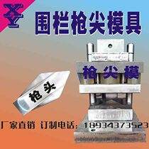 Factory production stainless steel iron pipe electric hydraulic punching machine 222530 square fence gun tip mold