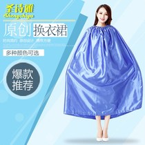 Change skirt dressing cover folding cloth room seaside swimming outdoor portable beach shooting change cloak