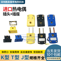 Thermocouple plug socket K type T type J type American standard connector Thermometer plug socket SMPW-K