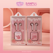Sanfu other Other 1 Teddy collection Strawberry wireless headset Digital peripheral Bluetooth headset 440561