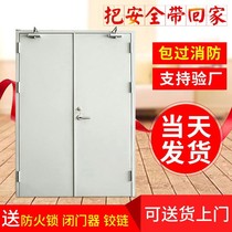 Guangdong fire door Class A B steel spot household glass Steel stainless steel safety fire door factory direct sales