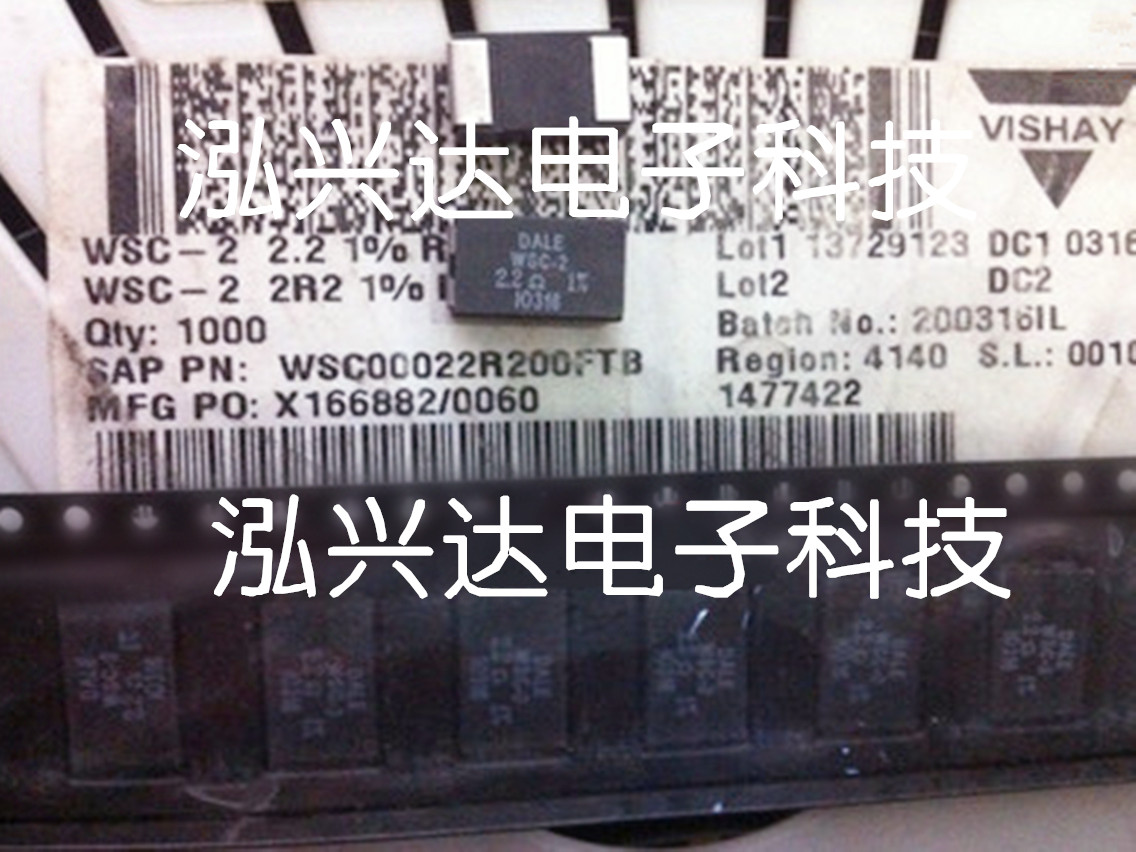WSC00022R200FTB DALE WSC-2 2.2R 2R2 1% 2W 4527 patch winding resistance