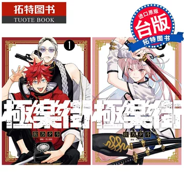 极乐街-极乐街促销价格、极乐街品牌- 淘宝