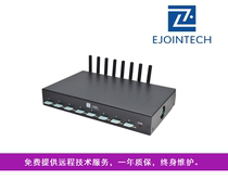 A AOM508Pro 8 port 4G full Netcom gateway GOIP gateway wireless gateway AI machine Gateway