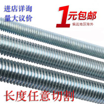 Galvanized national standard screw 4 8-level tooth bar through-wire screw M5M6M8M10M12M14M16M18M20M22M24