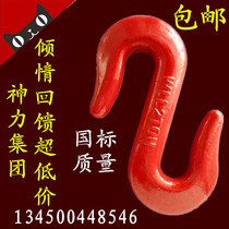 Factory direct S-type lifting hook High strength hook s hook 1 ton 2 tons 3 tons 5 tons 8 tons 10 tons