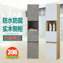 Bathroom side cabinet hanging wall style simple solid wood toilet side cabinet rack toilet clamp seam cabinet waterproof storage cabinet