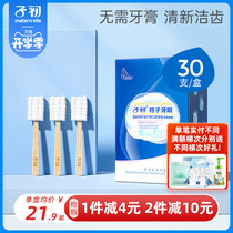  Zichu confinement toothbrush postpartum disposable supplies 30 confinement toothbrushes postpartum soft hair maternal gauze toothbrush