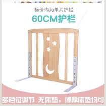 Bed heightening baffle side protection guardrail fence for children monolithic anti-falling bed shatter-resistant railing universal baby