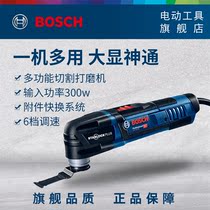 Bosch multi-function universal treasure Woodworking grooving opening cutting grinding trimming blade Power tools Woodworking decoration