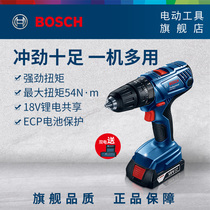 Bosch electric drill Lithium pistol drill Impact drill 18V household multi-function electric screwdriver rechargeable tool