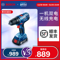 New Bosch GSR180LI Lithium Electric Recharder Electric Screwdriver Tool