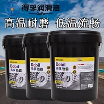 Heavy load vehicle gear oil GL-5 85W-90 variable reduction gearbox 140 truck rear axle special lubricating oil 18 liters