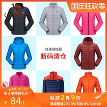 Camel down jacket ladies outdoor sports light slim body Joker leisure warm fashion short down jacket women