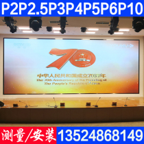 LED display full color screen indoor p1 8p2p2 5p3p4p5 electronic screen p5P10 advertising screen scrolling screen